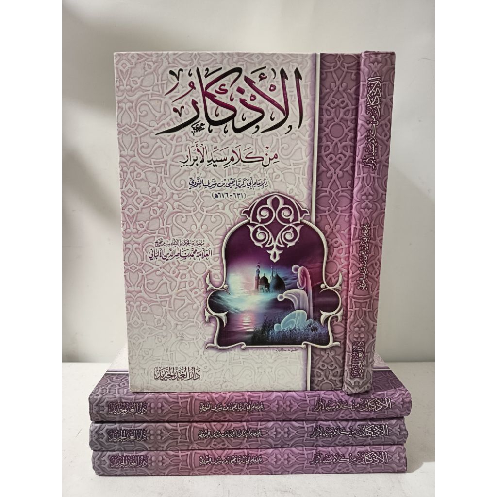 Kitab Adzkar Nawawi Darul Ghod