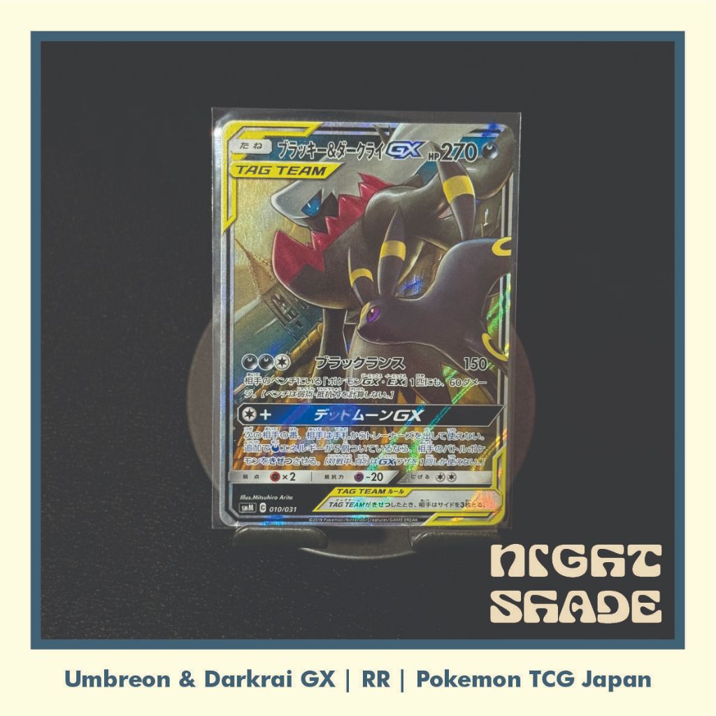 Umbreon & Darkrai GX RR Tag Team - Pokemon TCG Japan
