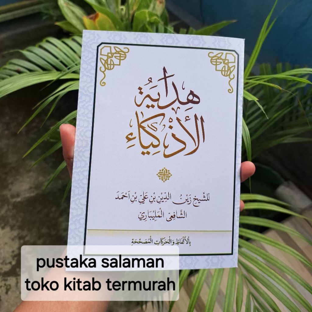 hidayatul adzkiya' kosongan