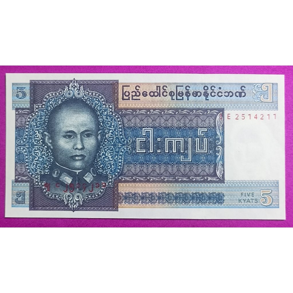 UANG KERTAS BURMA/MYANMAR 5 KYAT