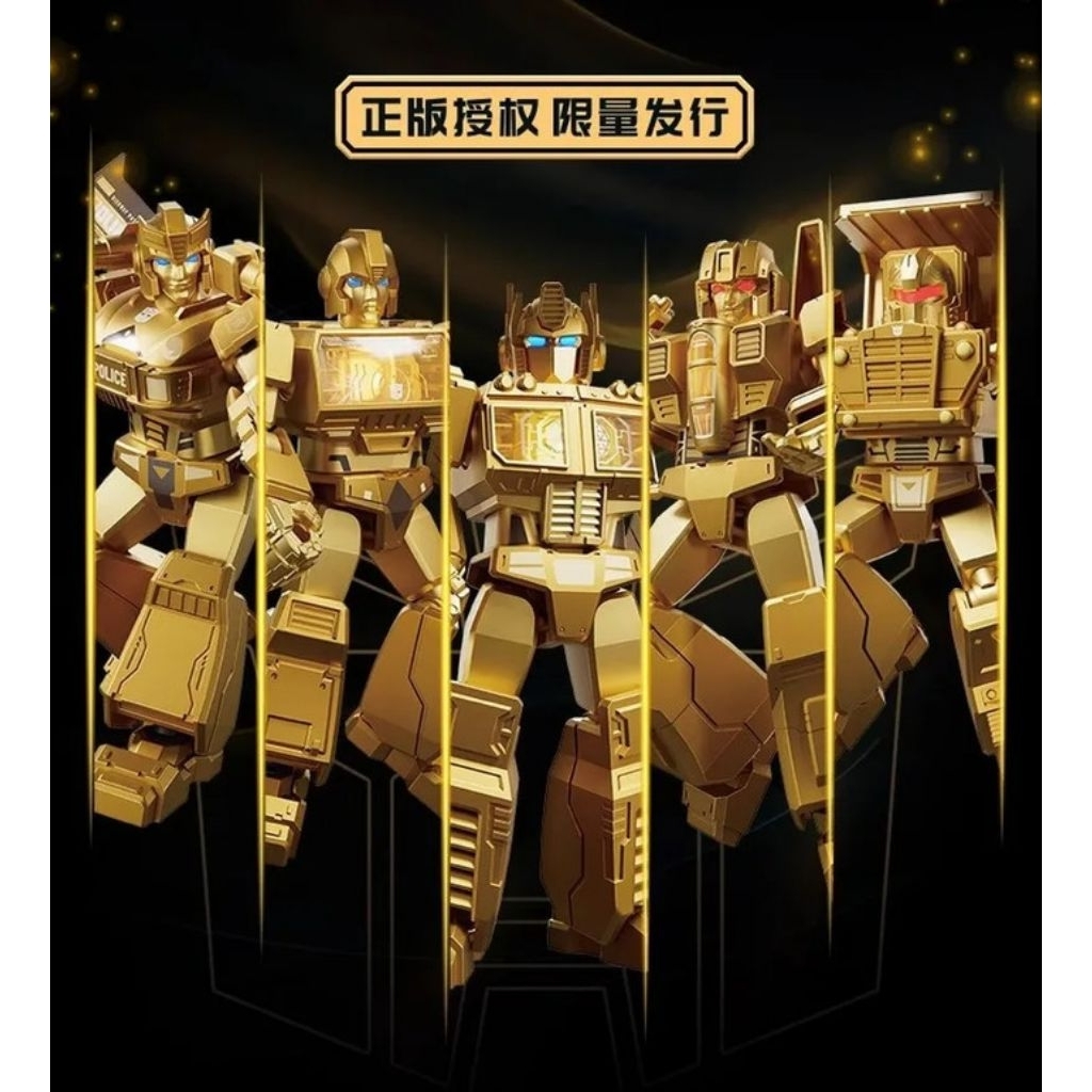BLOKEES TRANSFORMERS X YEARLY VERSION THE GOLDEN LAGOON LIMITED EDITION