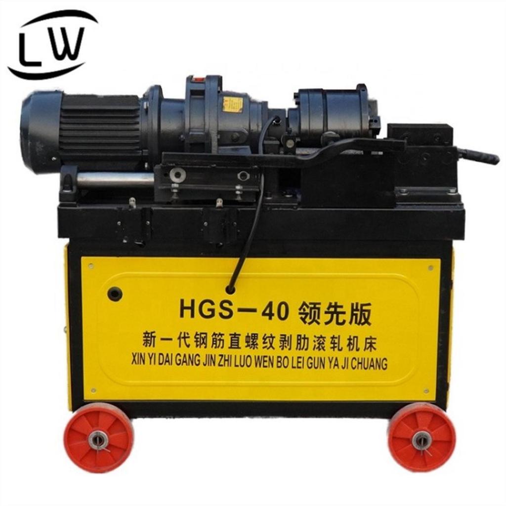 MESIN SENAI BESI PIPA / MESIN PEMBUAT DRAT SENAI BESI PIPA HGS45