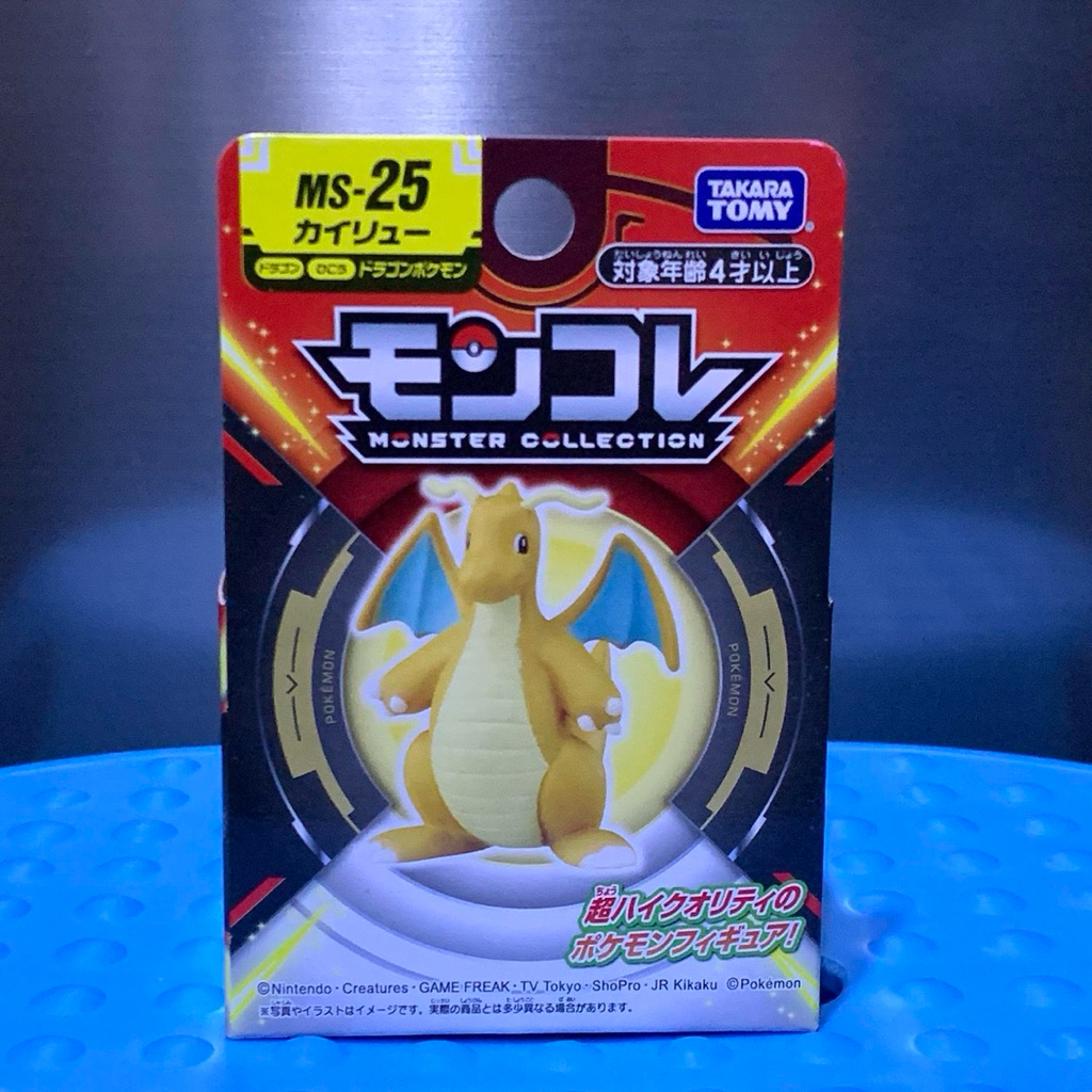 Moncolle Pokemon Dragonite Figure MS-25 Takara Tomy