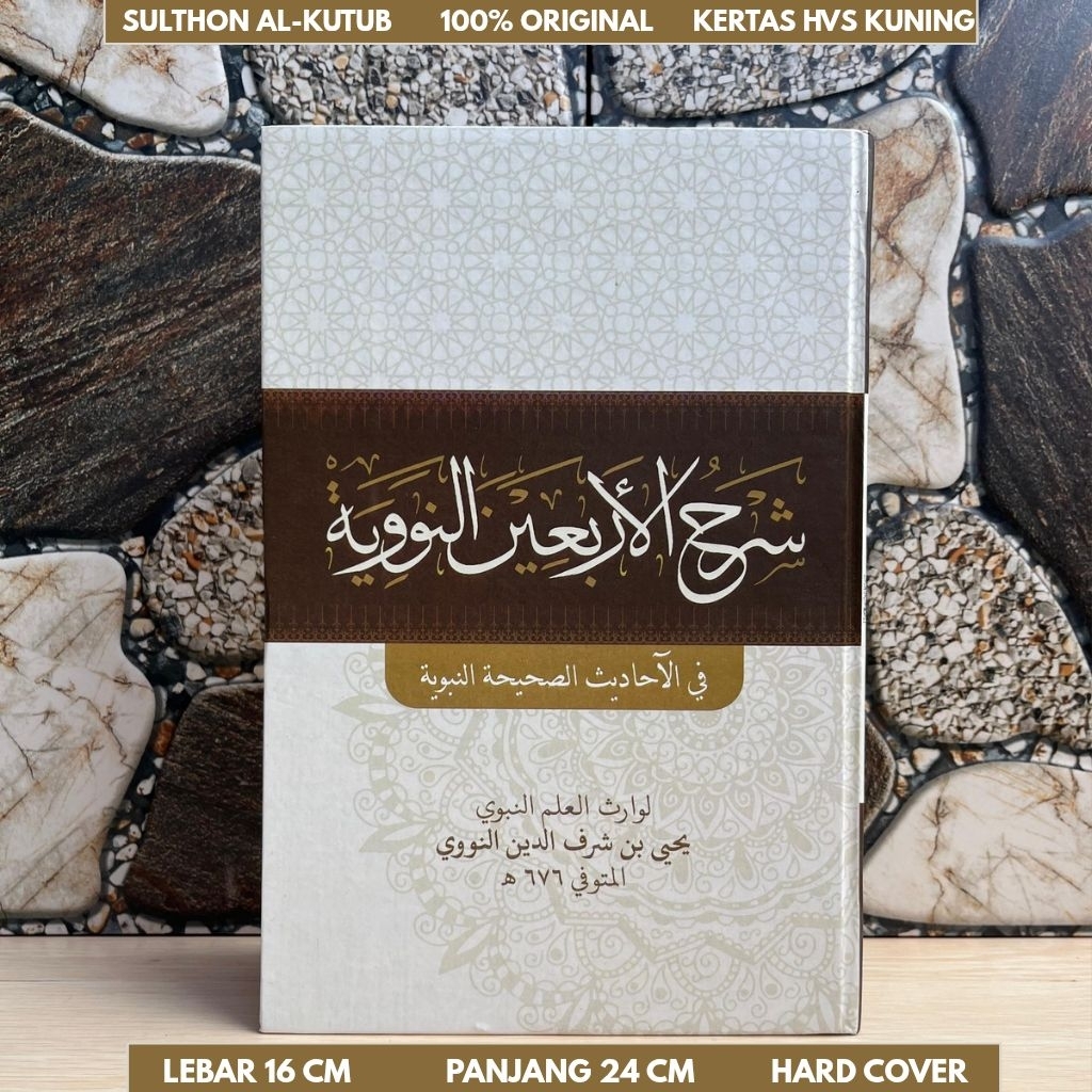 Kitab Syarah Arbain Nawawi arbain nawawi kosongan berharokat