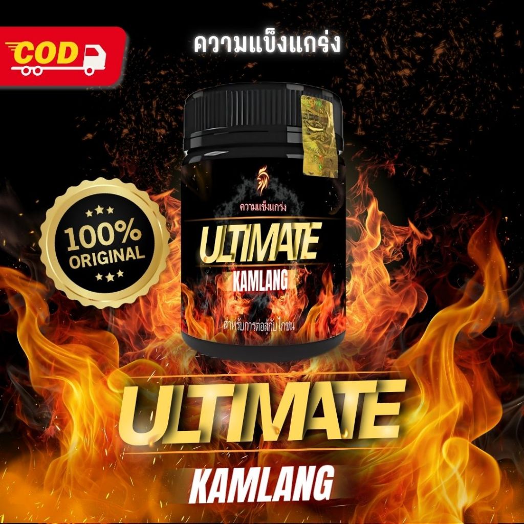 Jamu Ayam Laga Kamlang Ultimate Thailand – Ayam Lebih Agresif & Tenaga Tahan Lama
