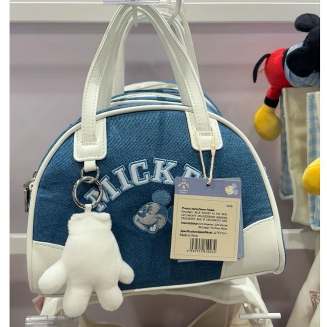 Tas egradable blue mickey disney