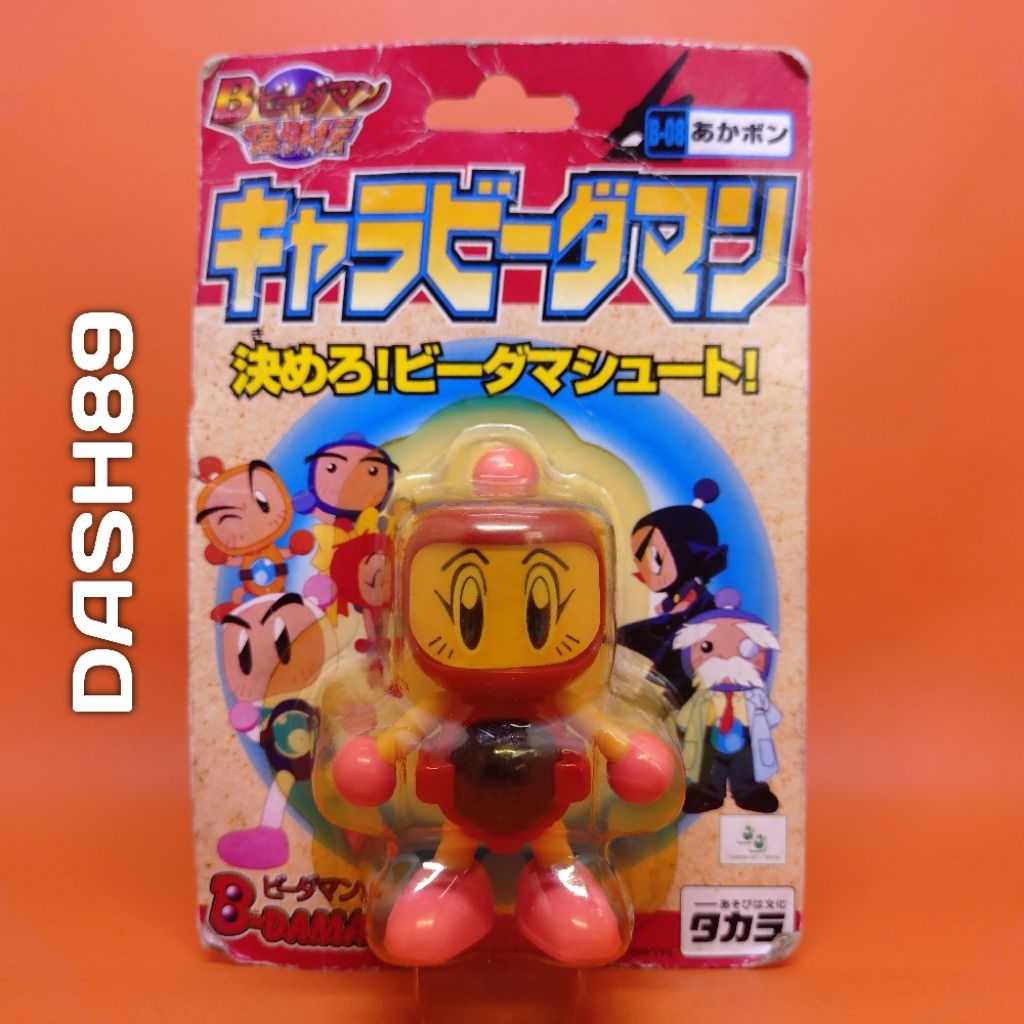 B-Daman Bakugaiden B-08 Akabon Takara