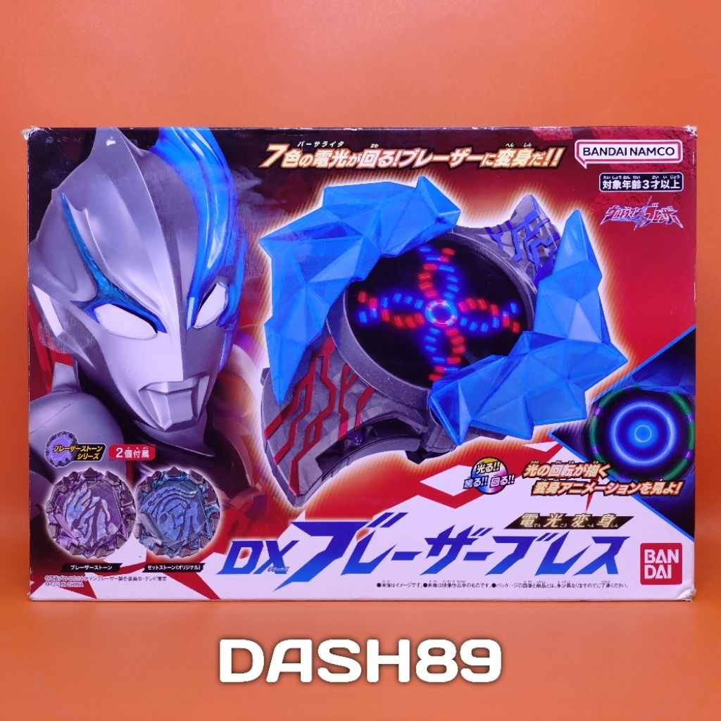 Ultraman Blazar DX Blazar Brace Bandai
