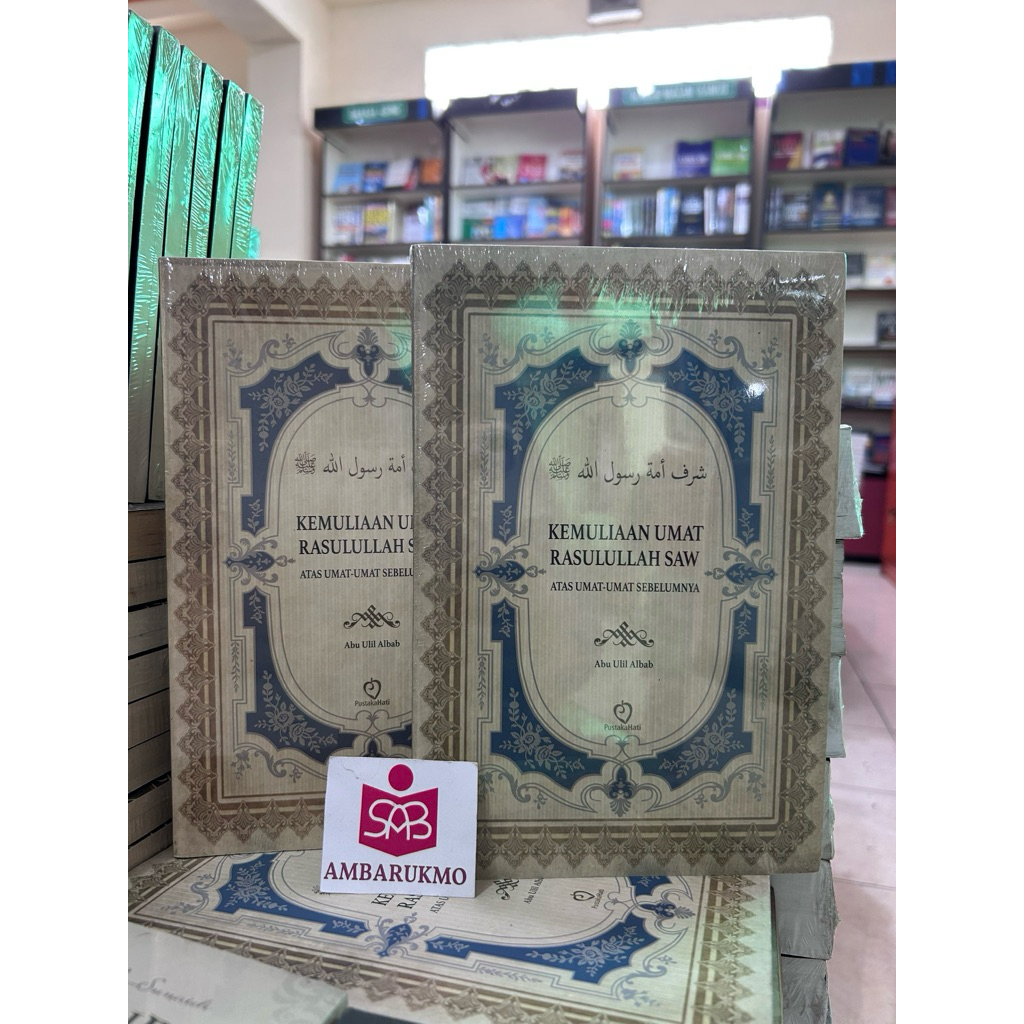 Kemuliaan Umat Rasulullah SAW Atas Umat Umat Sebelumnya - Abu Ulil Albab