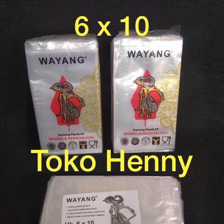 PLASTIK PP WAYANG UKURAN 6 X 10 cm .... BERAT SEKITAR 250 gram ... GROSIR ... Minimal ... 4 pak