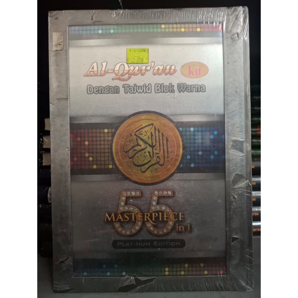 Al Qur'an Tajwid Warna 55 Masterpiece Besar