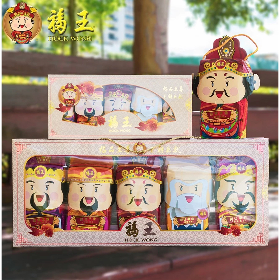 Hock Wong Small Big Cai Shen Gift Box Mini Bakkwa Jerky Dried Meat