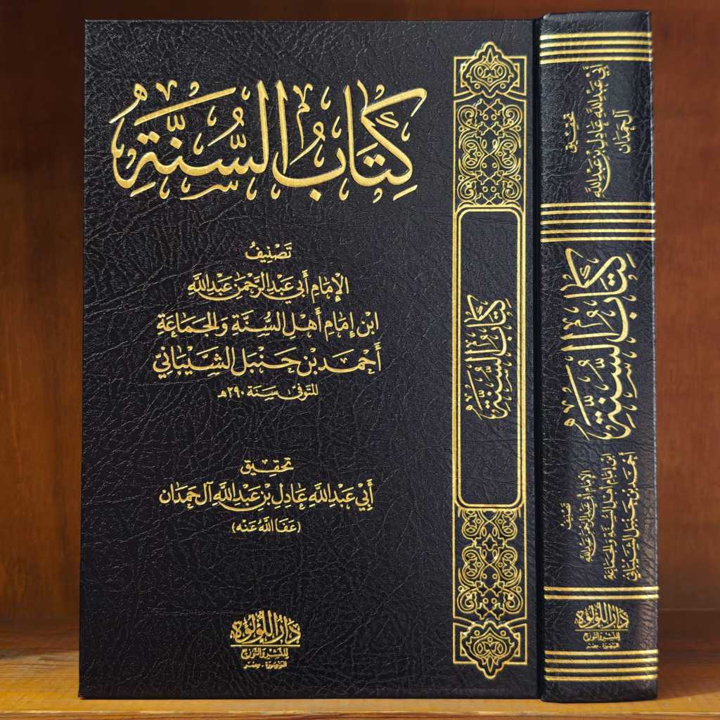 KITABUS SUNNAH IMAM AHMAD BIN HANBAL SYAIBANI 2 JILID/KITAB AS SUNNAH IMAM AHMAD BIN HANBAL SYAIBANI