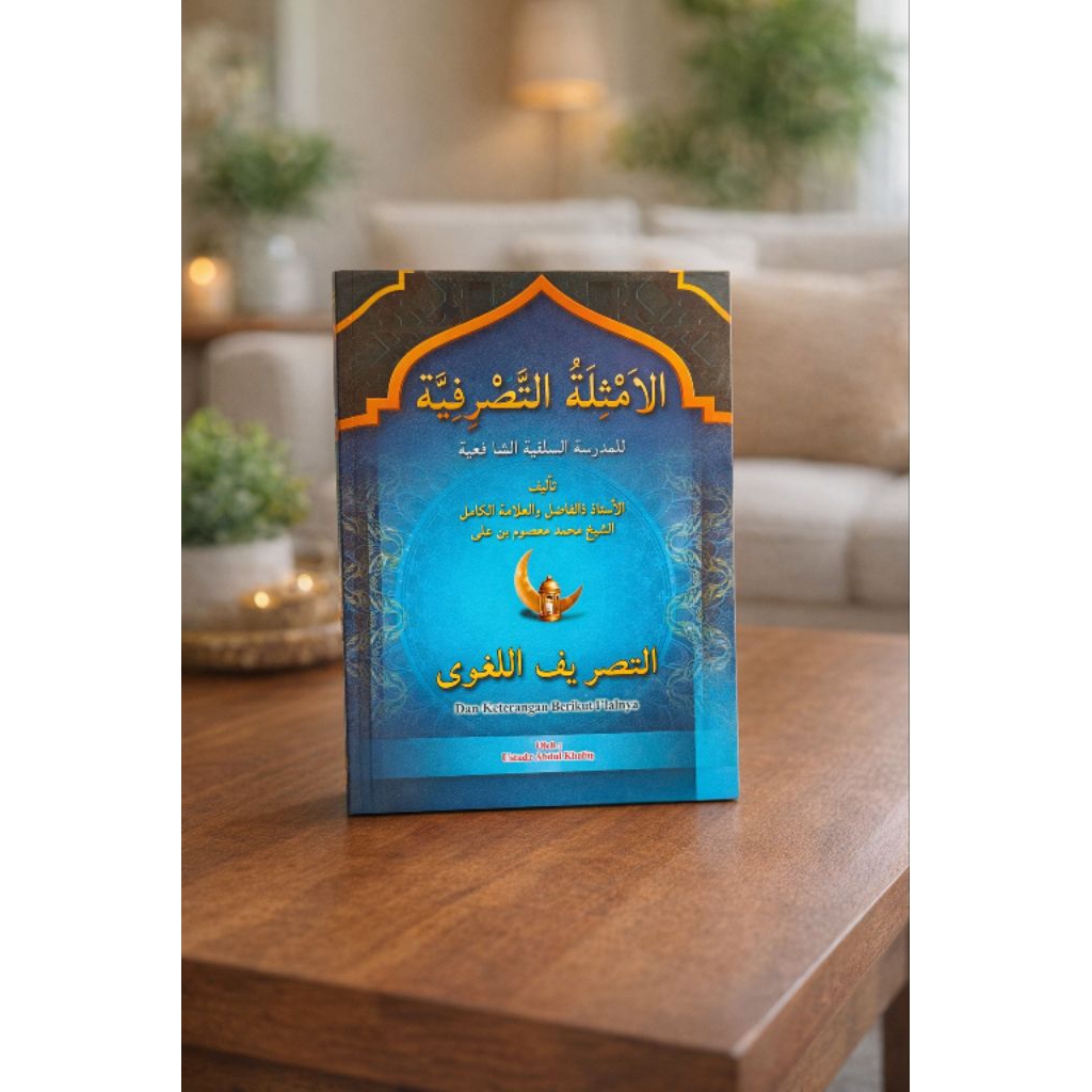 Terjemah Amsilah Tasrif Lughowi | Tasrif Lughowi Softcover Kertas HVS/Putih