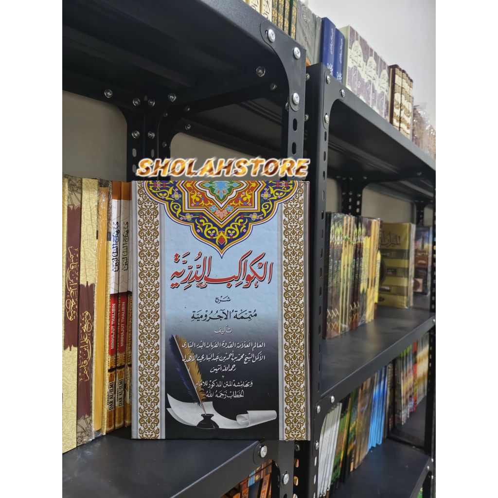 Kawakibud Duriyah // Kawakib durriyah Lux Darul Ilmi