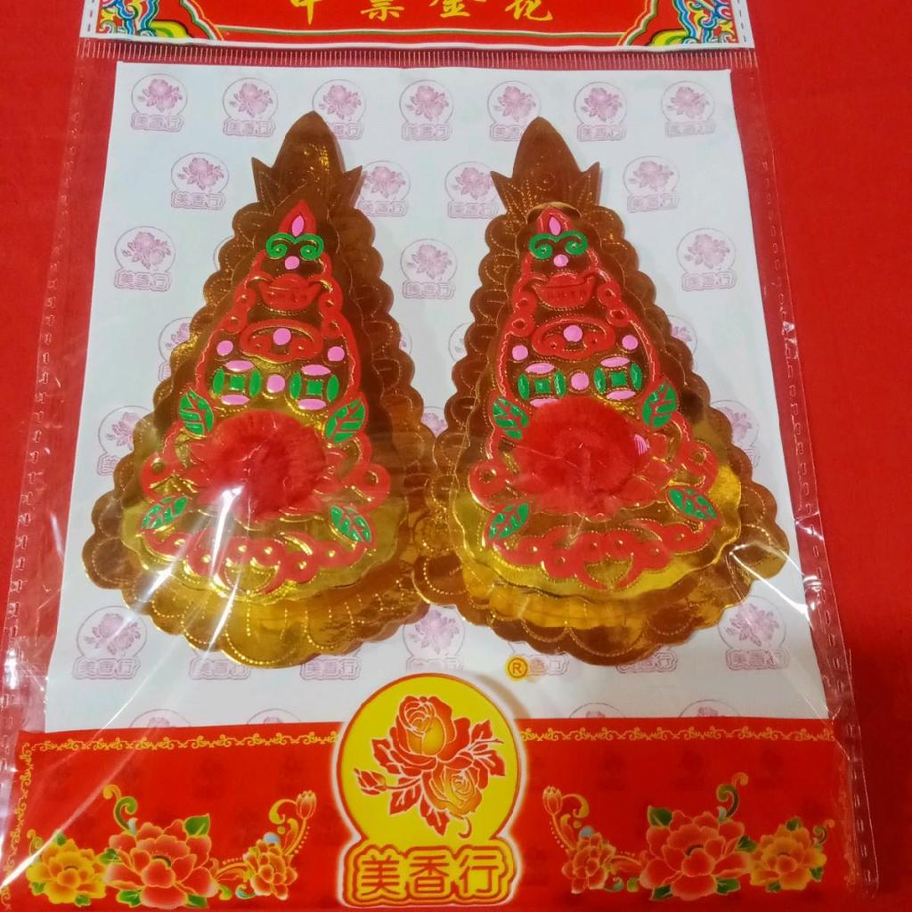 Kim Hua Kim Hue No.301 Kecil Kimfa Kimhua Kecil kode 301 Kim Hua kecil kode 301