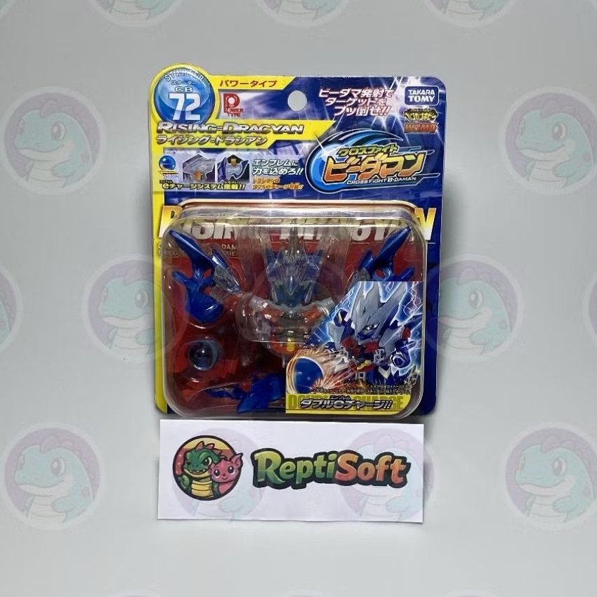 Cross Fight B-daman ES CB 72 Rising Dracyan Takara Tomy