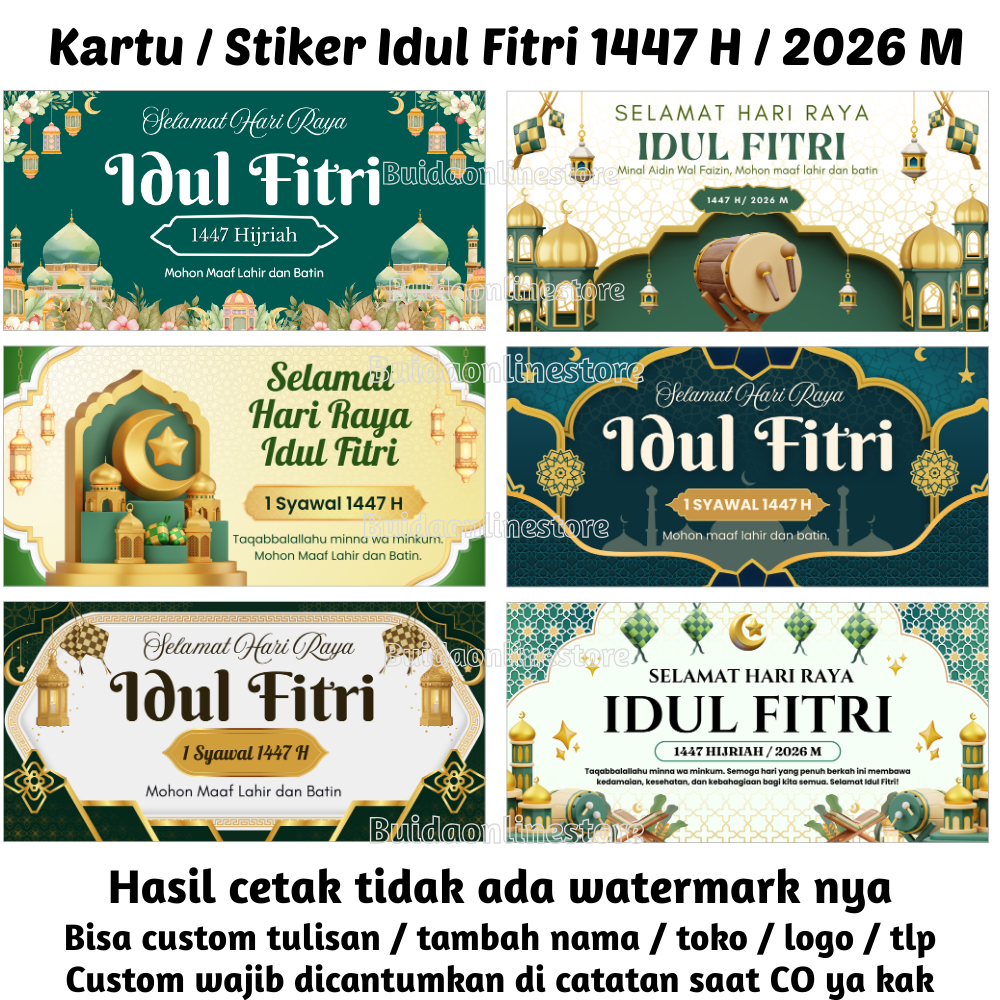 stiker / kartu ucapan Selamat Hari Raya Idul Fitri 1447 H 2026 M Happy Eid al Fitr Mubarak sticker d