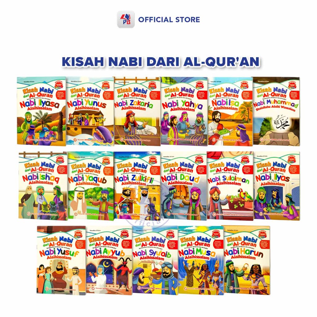 Buku Cerita Anak Bergambar Bilingual Seri Kisah Nabi dari Al Quran : / Ishaq / Yaqub / Yusuf / Ayyub