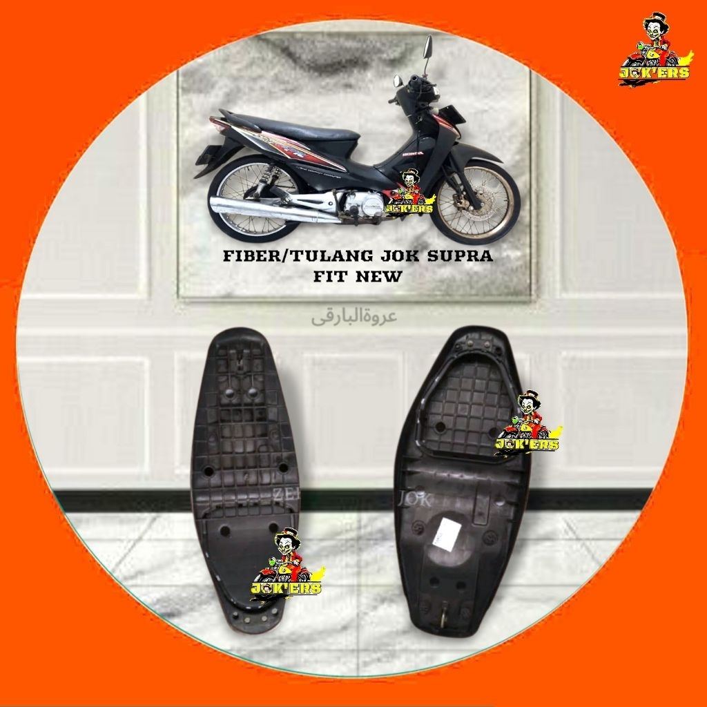 Fiber Jok Motor Supra Fit New,Fiber/Papan Jok Supra Fit New
