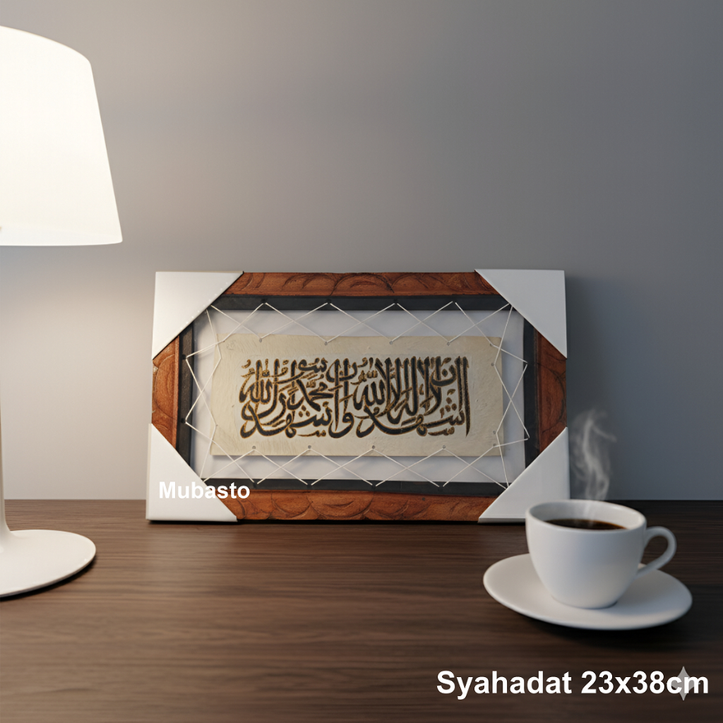 KALIGRAFI HIASAN DINDING SYAHADAT MINIMALIS KALIGRAFI KULIT KAMBING HIASAN Dinding