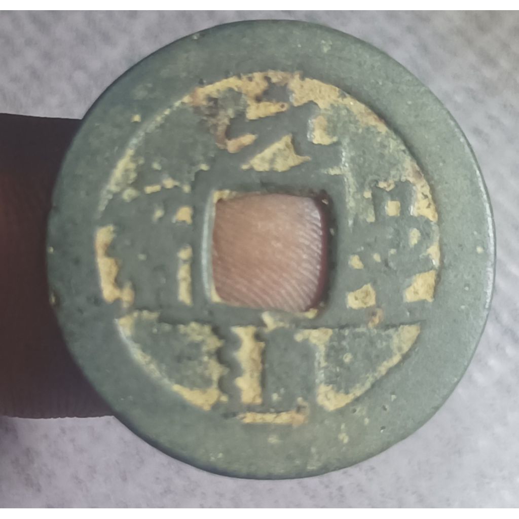 koin gobok cina dinasti song temuan