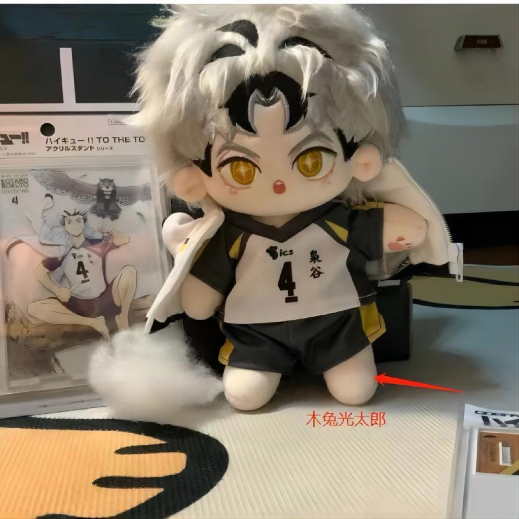 [ORE ORDER CHINA] (BACA DESKRIPSI) Doll Kotaro Bokuto 20 cm Ver 2 Haikyu