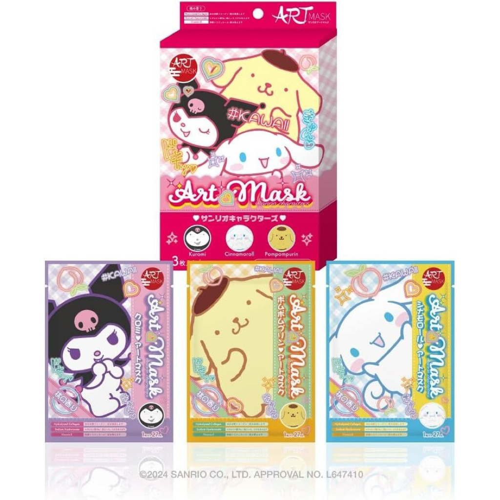 [LIMITTED] SANRIO CHARACTERS ART MASK ORIGIBAL SANRIO JAPAN CINNAMOROLL KUROMI POMPOMPURIN