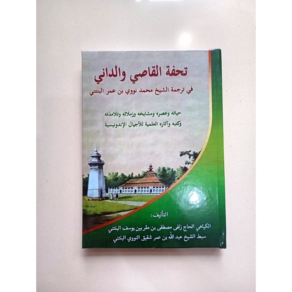 Kitab Tuhfatul Qashi wad Dani Biografi Syekh Nawawi Banten