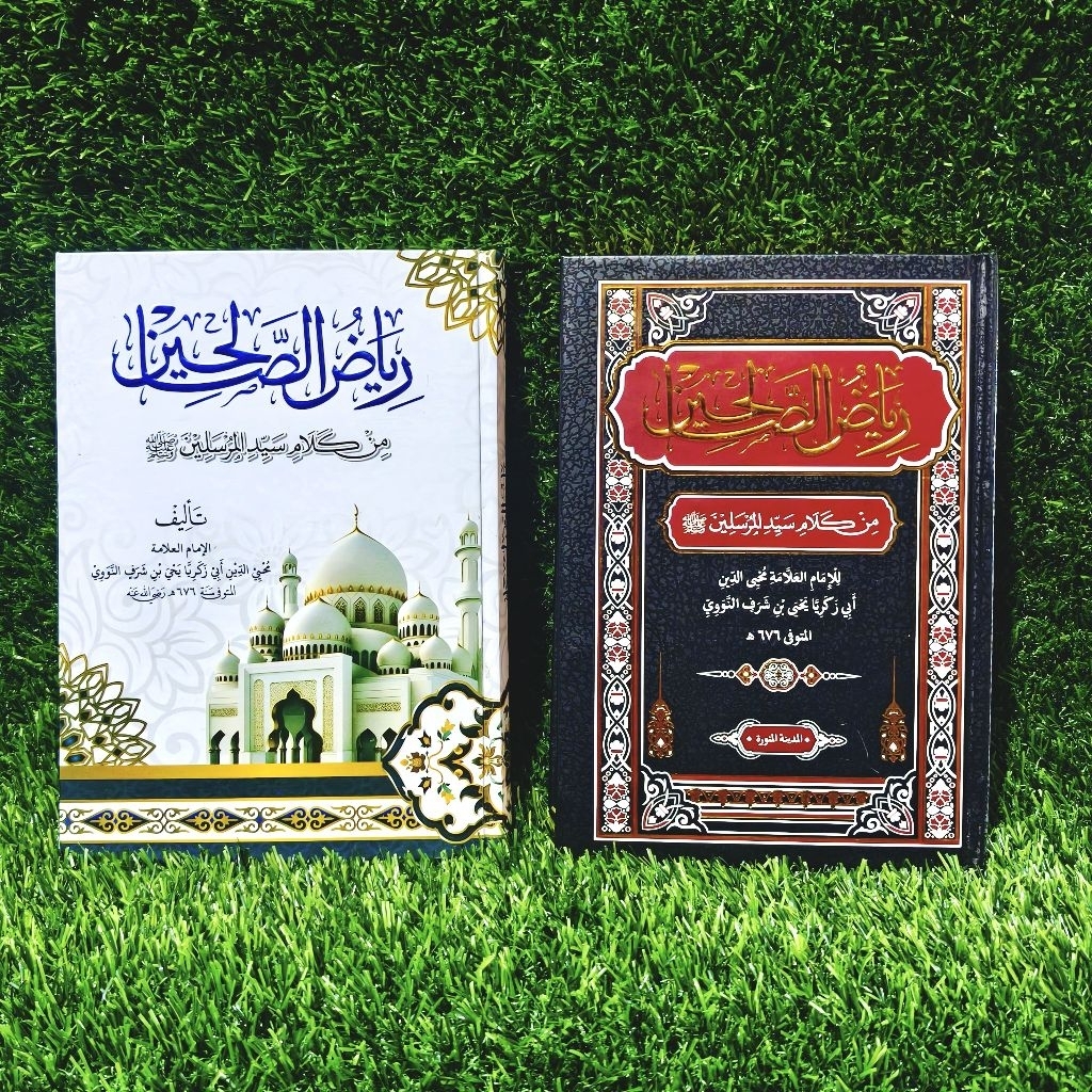 Riyadus Sholihin Model DKI / Kitab Riyadus Sholihin Darul Fatih