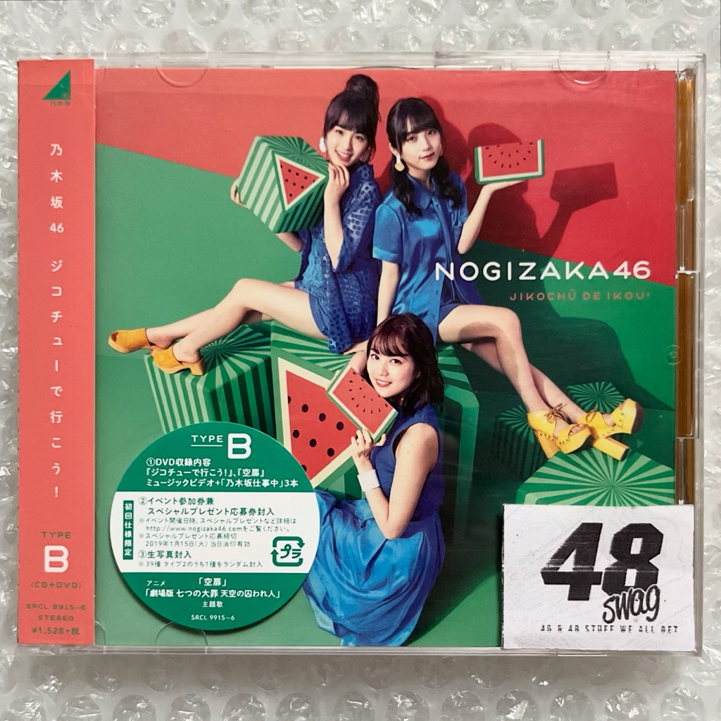 Nogizaka46 21st Single - Jikochuu de Ikou Type B (CD + Bluray)