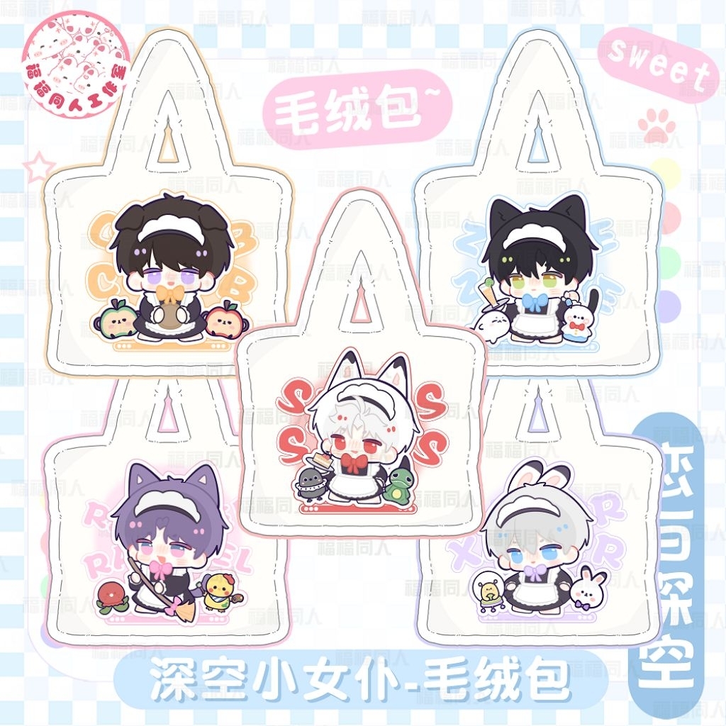 Tas Handbag Bulu Mini Totebag Fluffy Animasi Love And Deepspace Tas Bulu Wanita