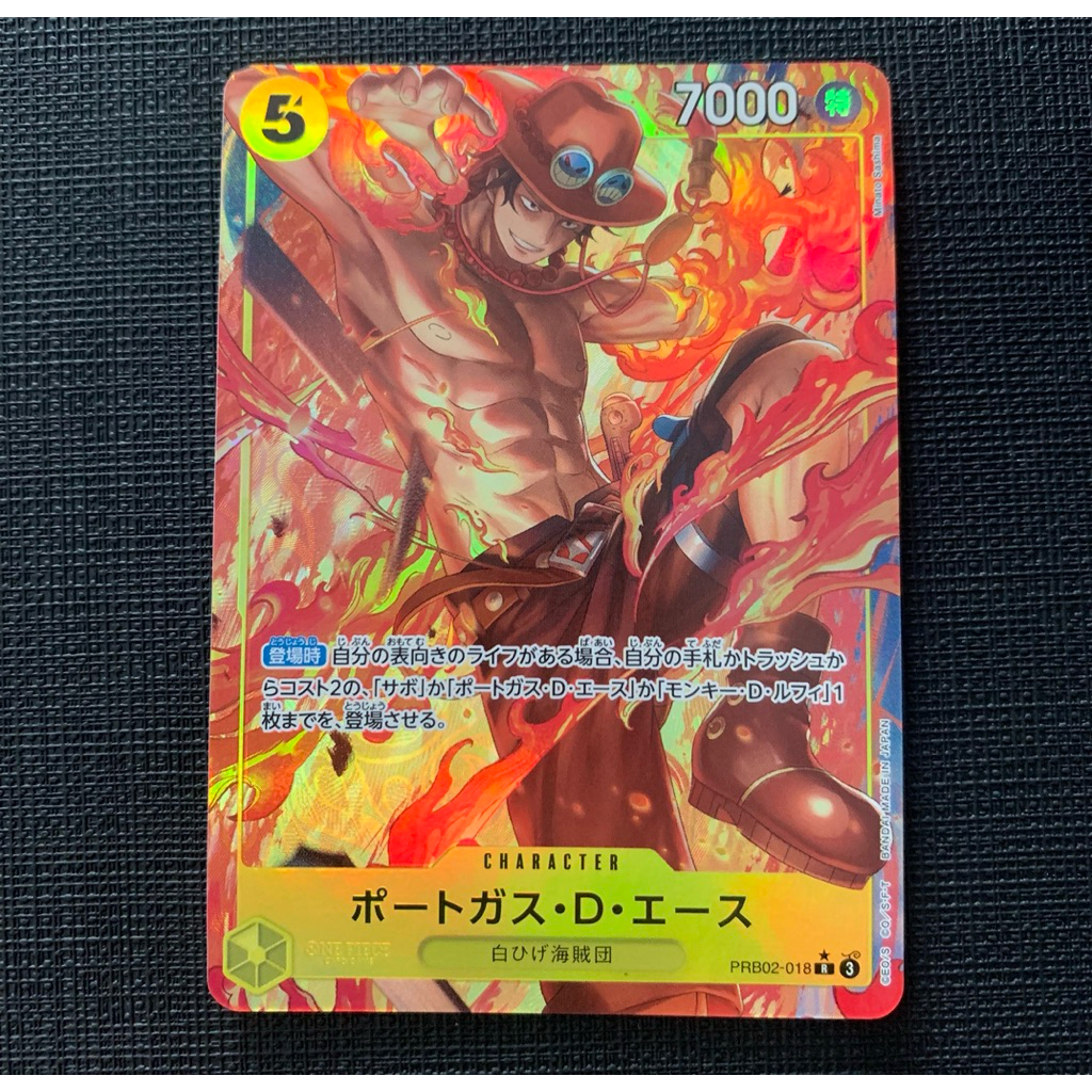 Portgas D Ace SR PRB02 Parallel One Piece TCG