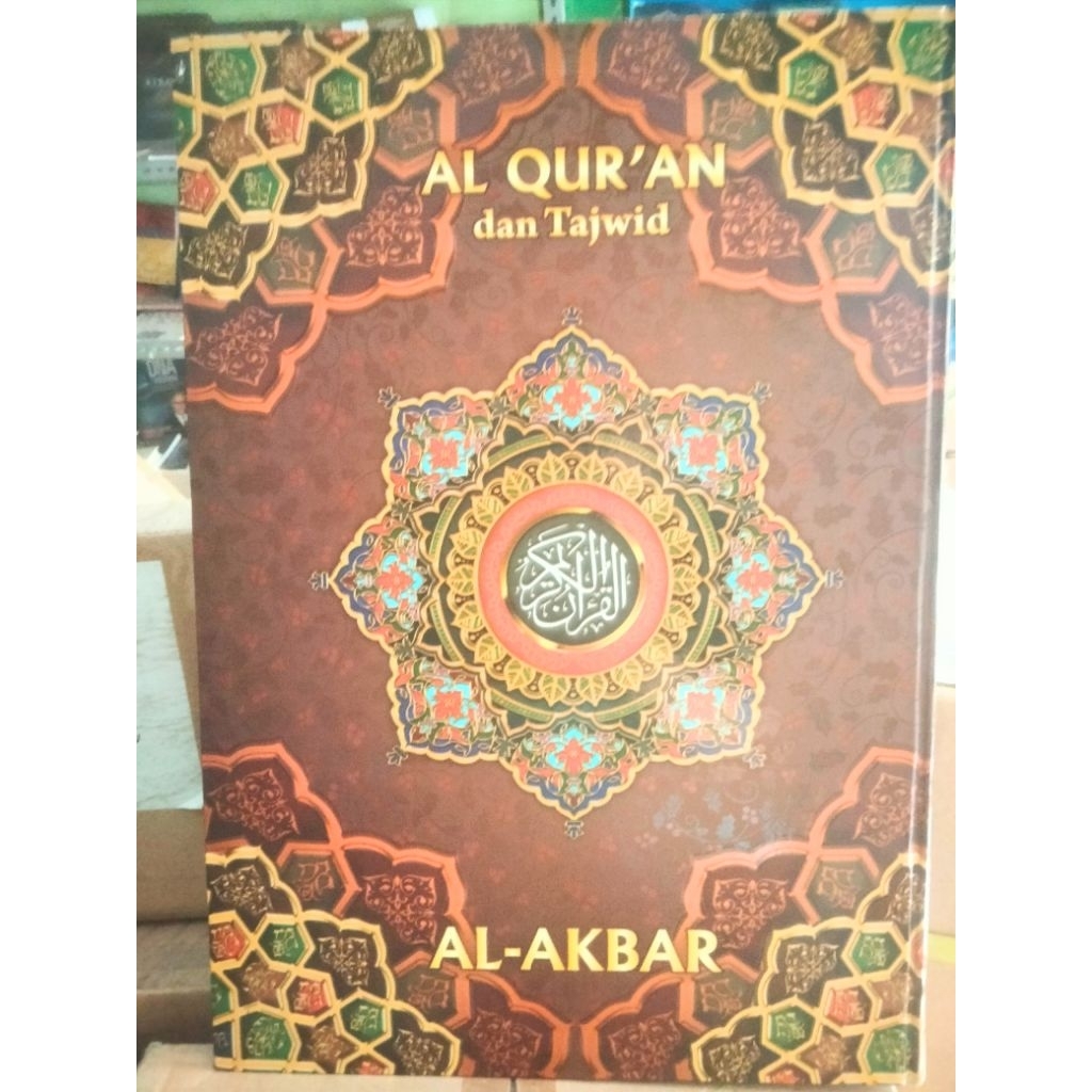 Al Quran Jumbo Al Qira'ah Waqaf wal Ibtida besar A3