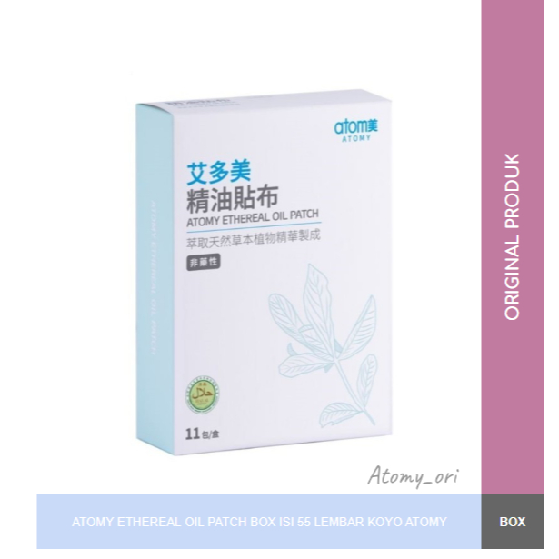 ATOMY ETHEREAL OIL PATCH BOX ISI 55 LEMBAR KOYO ATOMY