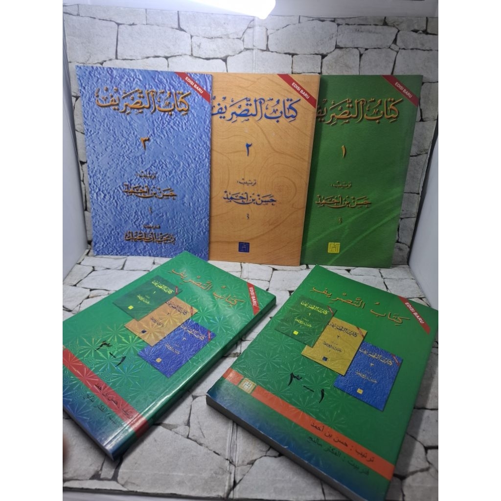 Kitabu Tashrif A Hassan