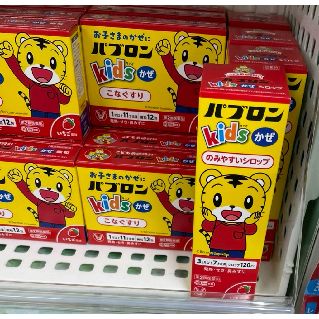 Pabron Kids - Serbuk Obat Demam Batuk Anak dengan Rasa Strawberry, Praktis untuk Anak