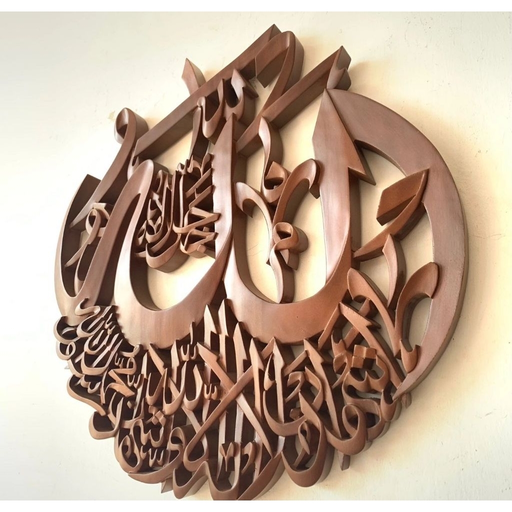 Kaligrafi Ukir Lafadz Allah Muhammad & Syahadat – Kayu Jati Grade A