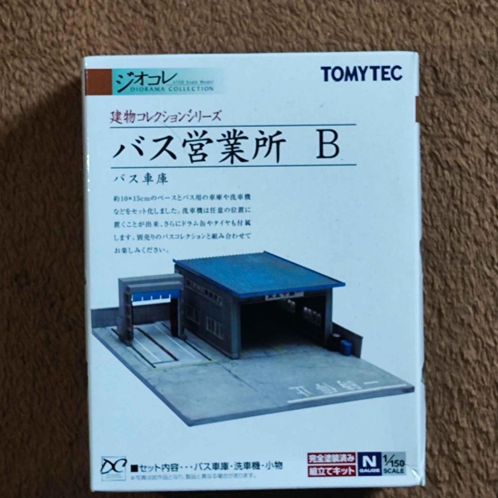 Tomytec Geocolle Diorama Collection : Bus Garage (Bus Office part B) - Scale 1/150