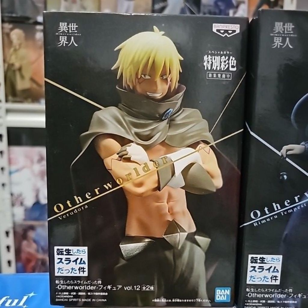 Otherworlder veldora tensura figure