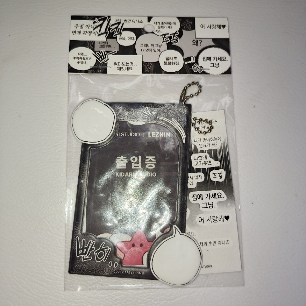 Official Cahol Lezin Ent. Sealed