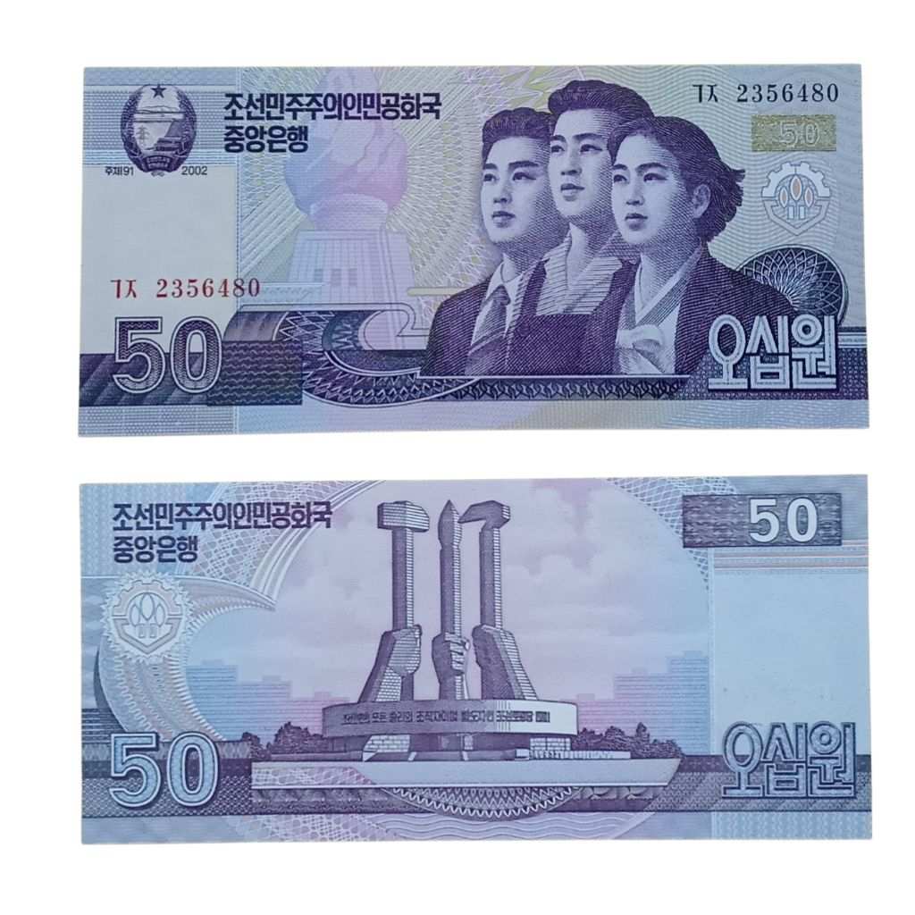 Uang Asing Korea Utara 50 Won tahun 2002 gress
