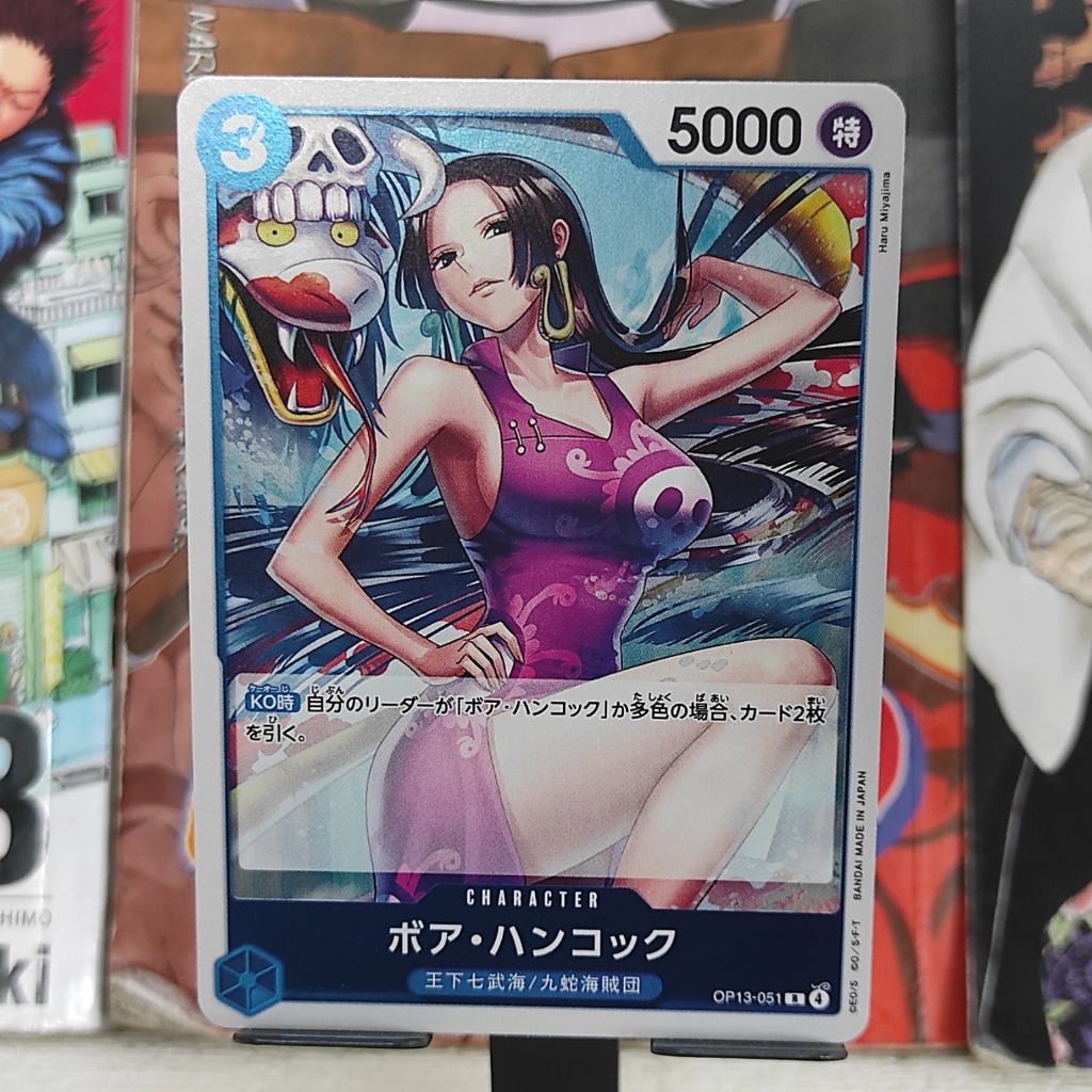 OP13-051 One Piece OP TCG Boa Hancock OP13-051 | R | Foil