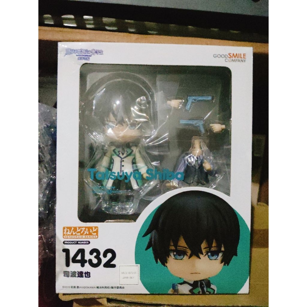 Nendoroid Tetsuya Shiba Original