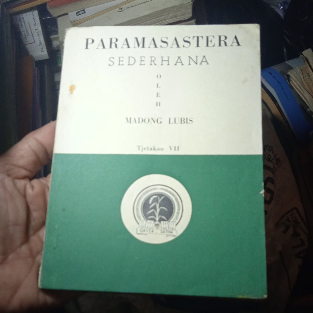 buku Paramasastera Sederhana, buku original Edjaan lama tahun 1952