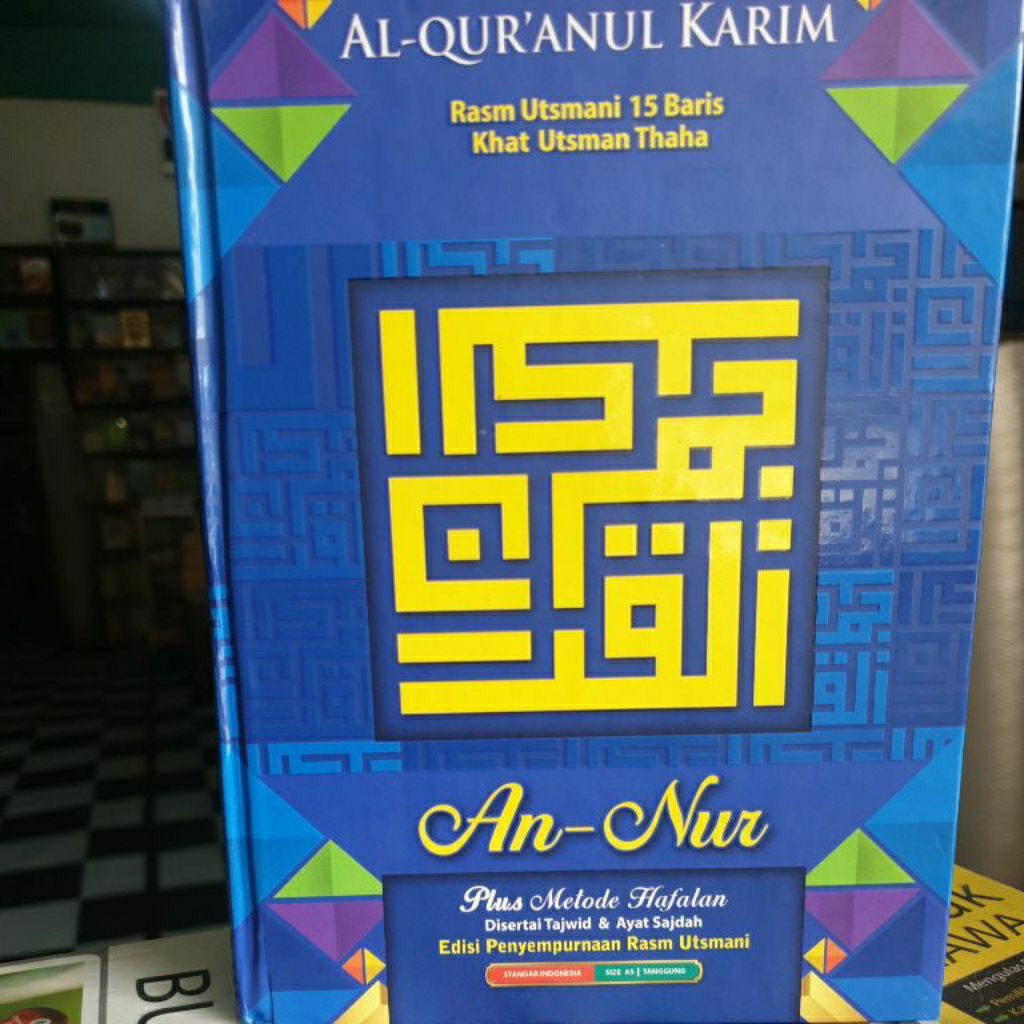 Alquran Rasm Utsmani 15 baris A5, Annur A5 dan b5