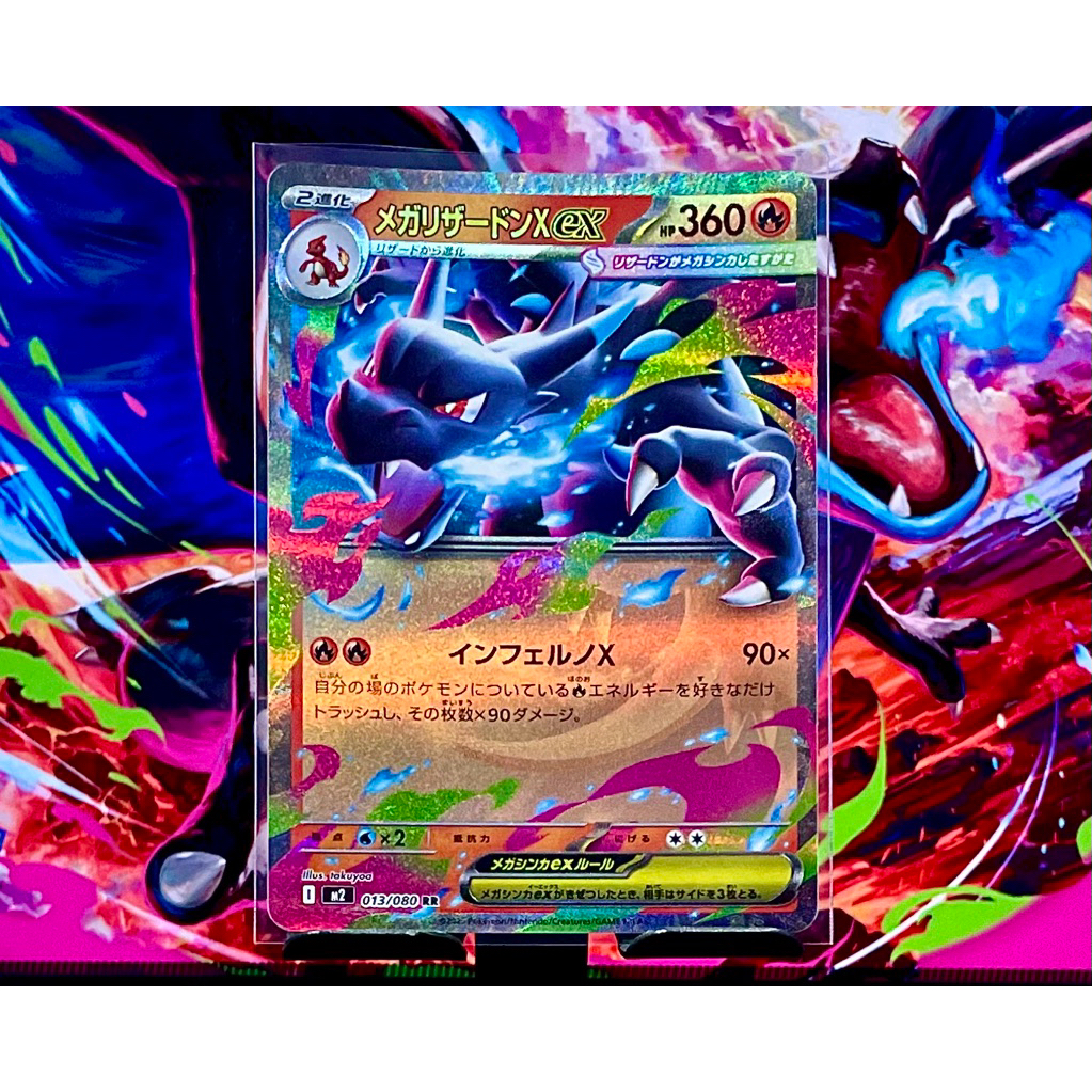 Mega Charizard X EX M2 013/080 RR Japanese - Indon