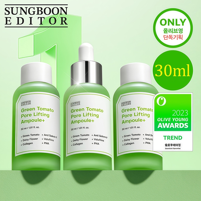 SUNGBOON EDITOR Green Tomato Pore Lifting Ampoule 30ml / SUNGBOON Serum Vegan