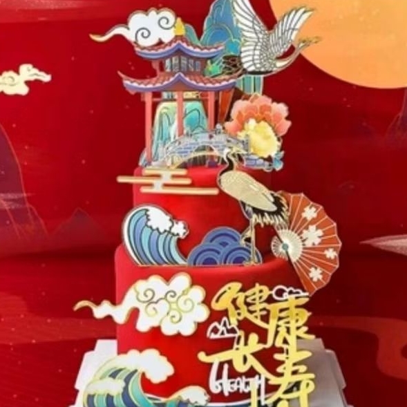 topper cake ulang tahun birthday anniversary pudding kue tumpeng dekorasi mandarin tulisan cina orie
