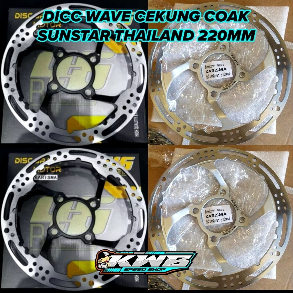 Disc Piringan Cakram Wace Cekung Coak 220mm Sunstar Thailand